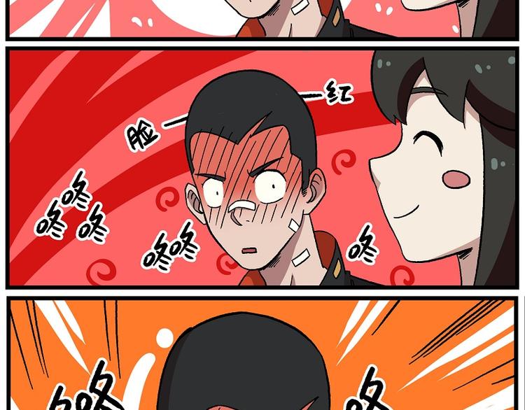 非人學園 - 新年新氣象-11 果然還是豆豆 - 1