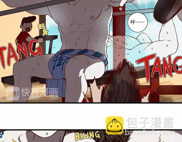 非人學園 - 第46話 肌肉的哲學 - 1