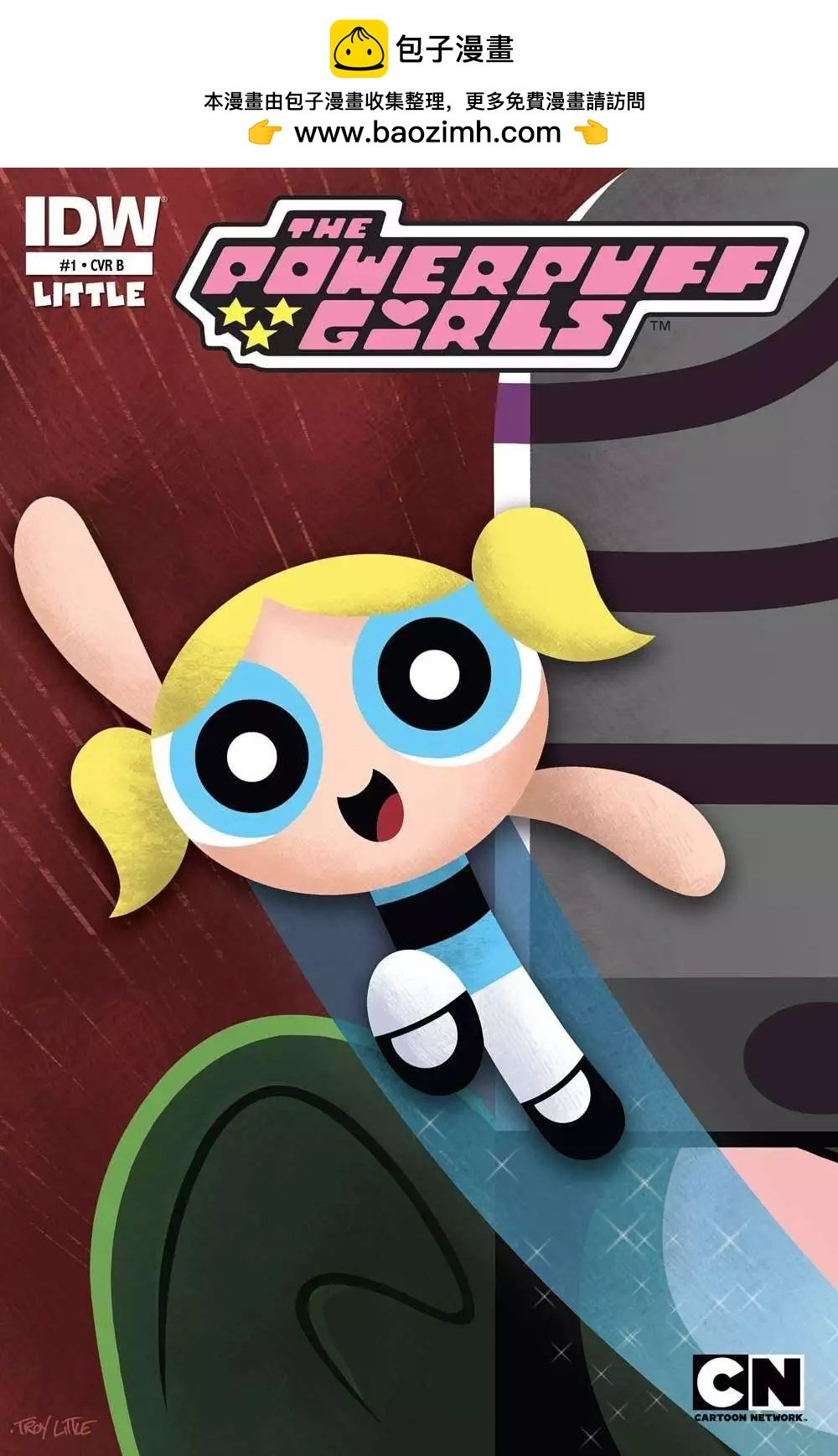 飛天小女警 - 第01卷 - 2