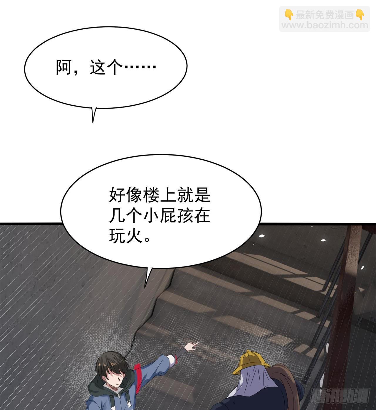 I Lead My Family To Cultivate Immortality I Lead My Family to Cultivate Immortality Chapter 10 – MangaMTL
