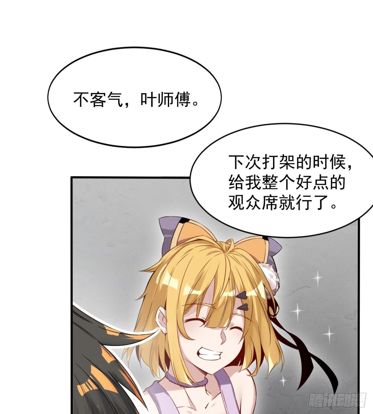 I Lead My Family To Cultivate Immortality I Lead My Family to Cultivate Immortality Chapter 10 – MangaMTL