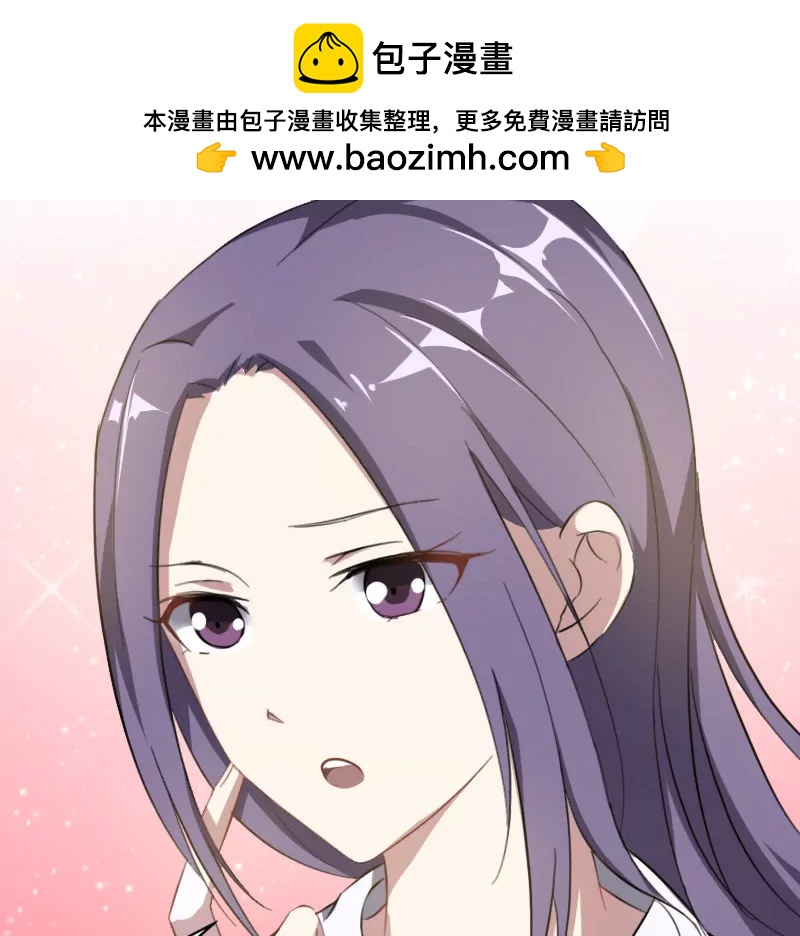 非正式戀愛 - 你愛我嗎？ - 2