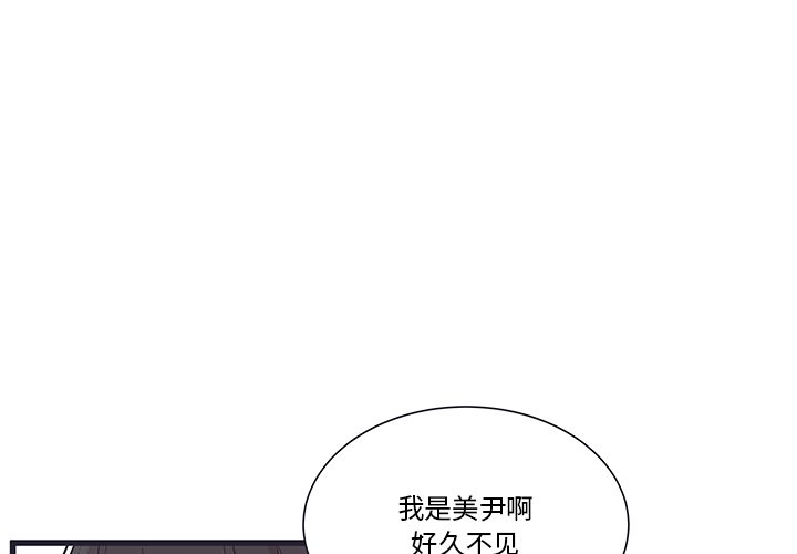 風評 - 29(1/2) - 1