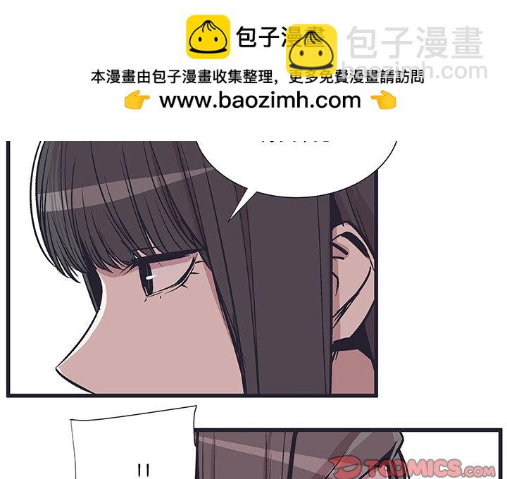 風評 - 29(1/2) - 2