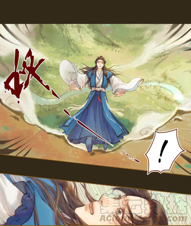 鳳囚凰 - 第13話 螳螂捕蟬 黃雀在後（下） - 1