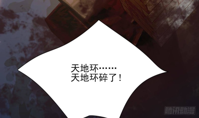 凤于九天 - 第173话 知人知面(2/2) - 3