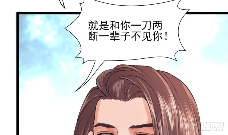 凤于九天 - 第41话 太子帮帮本王(2/2) - 2