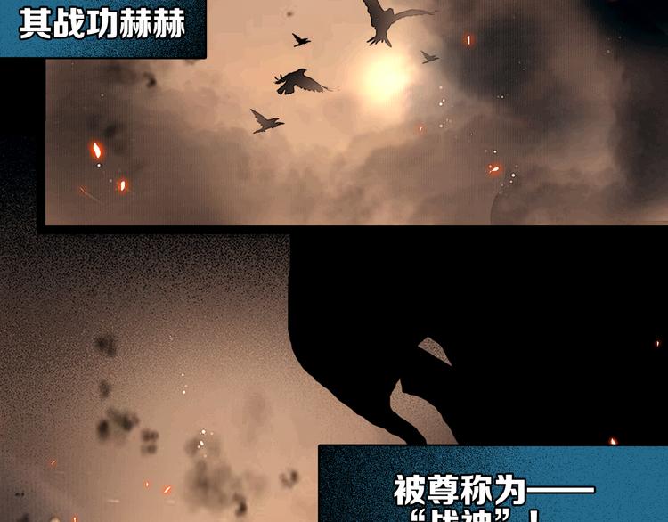 奉旨出征 - 序章 廢柴大小姐出征記 - 2
