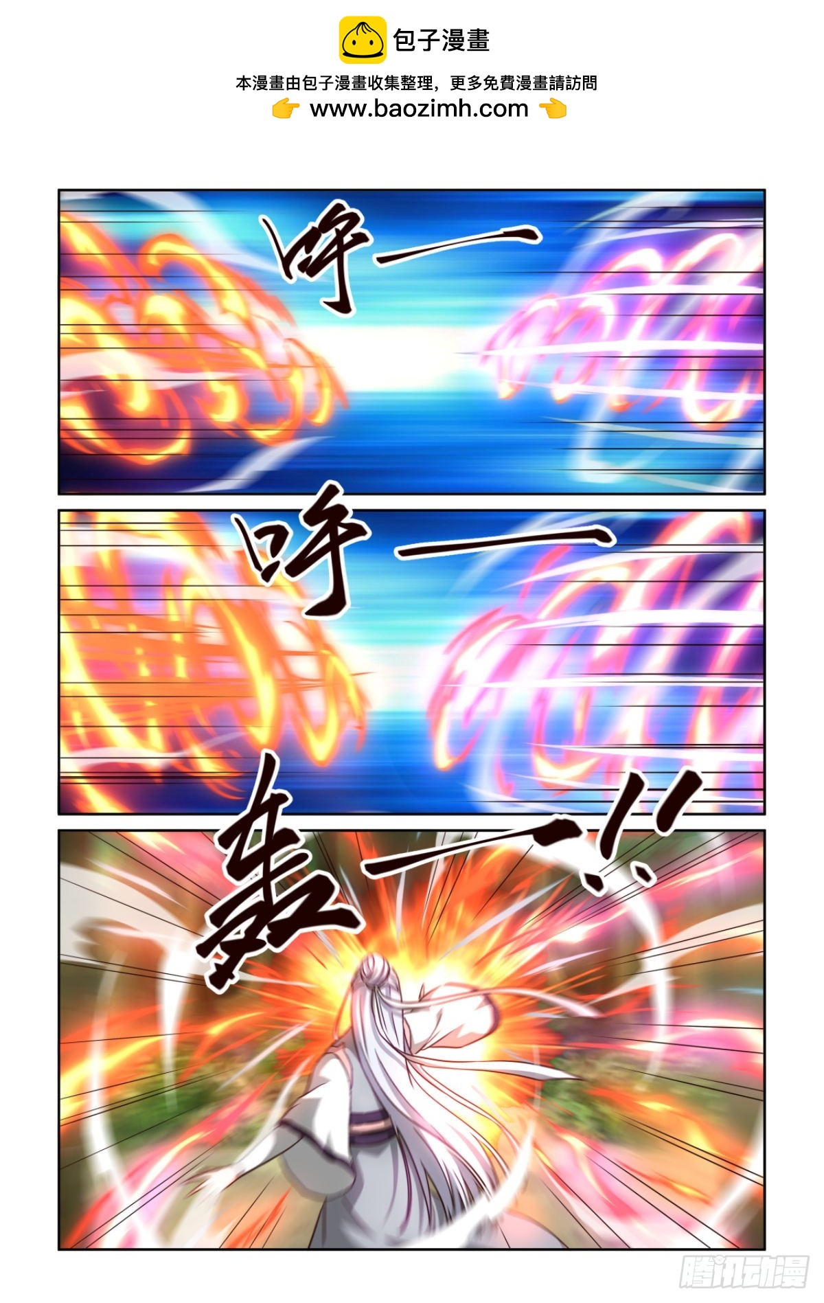 風姿物語 - NO.3.64再次失手 - 2