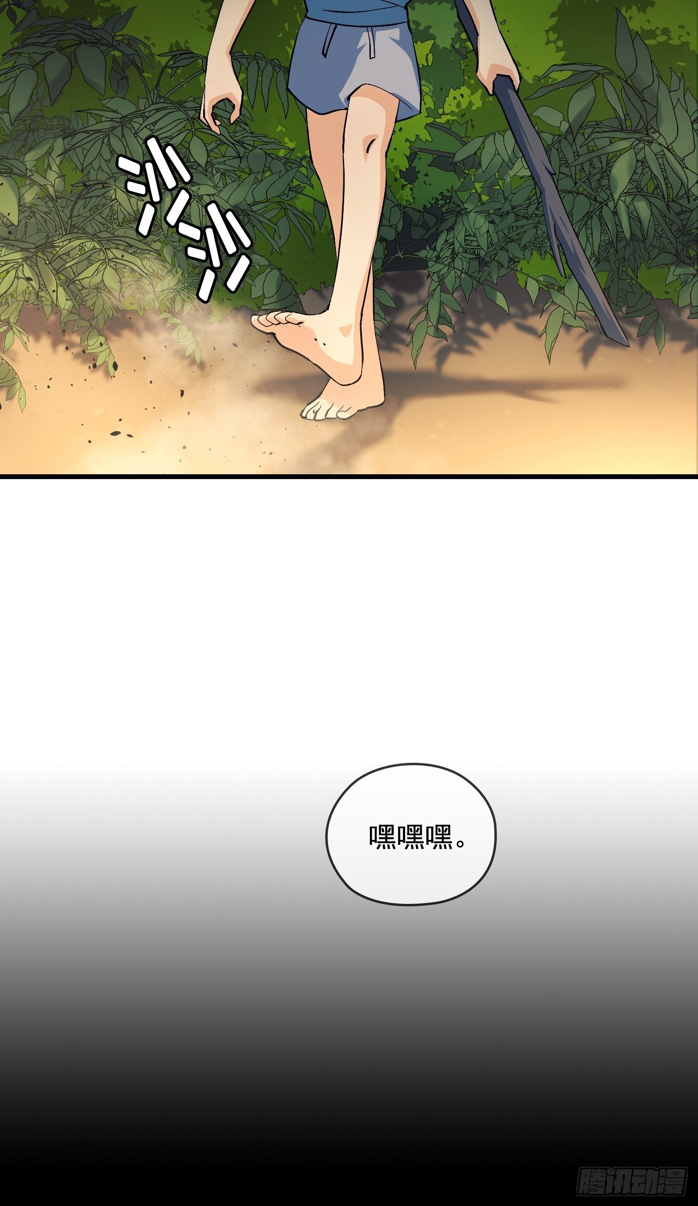 Flower War 第三季 - 第14話(1/2) - 2