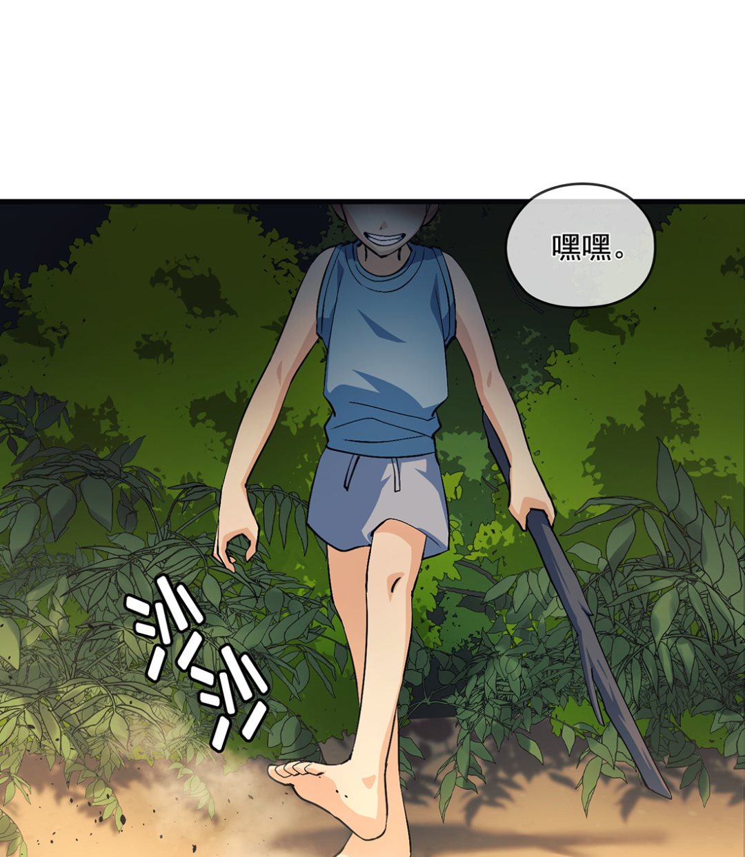 Flower War 第三季 - The Beginning - 第14話(1/3) - 2