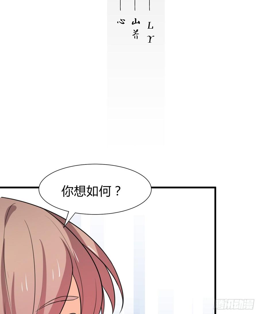 夫君有毒 - 第八十一章 心疼(1/2) - 2