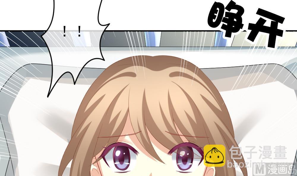 拂曉的花嫁 - 第204話 兄弟？ 1(1/2) - 3