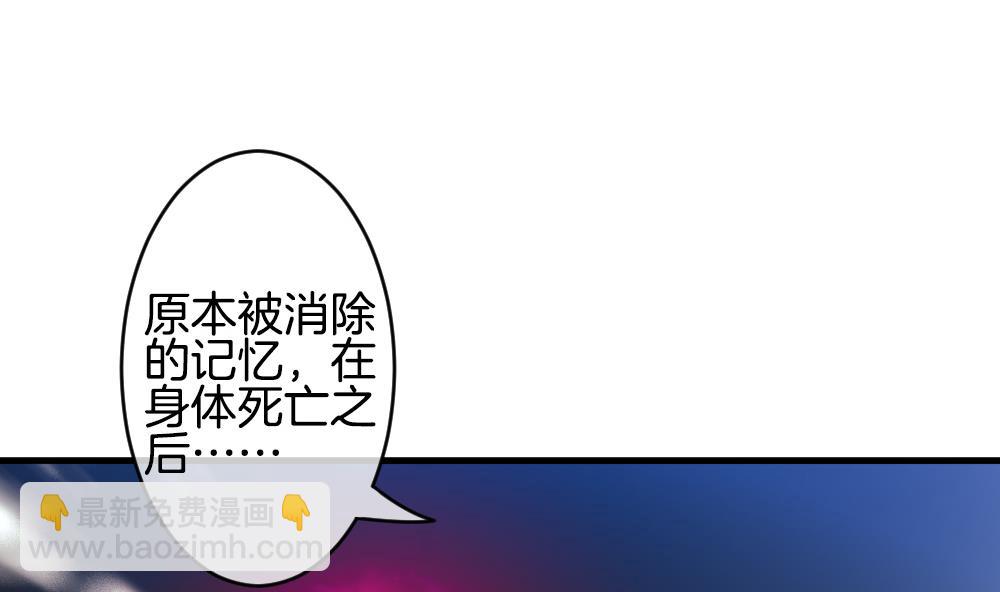 拂曉的花嫁 - 第260話 夜色降臨 4(1/2) - 4