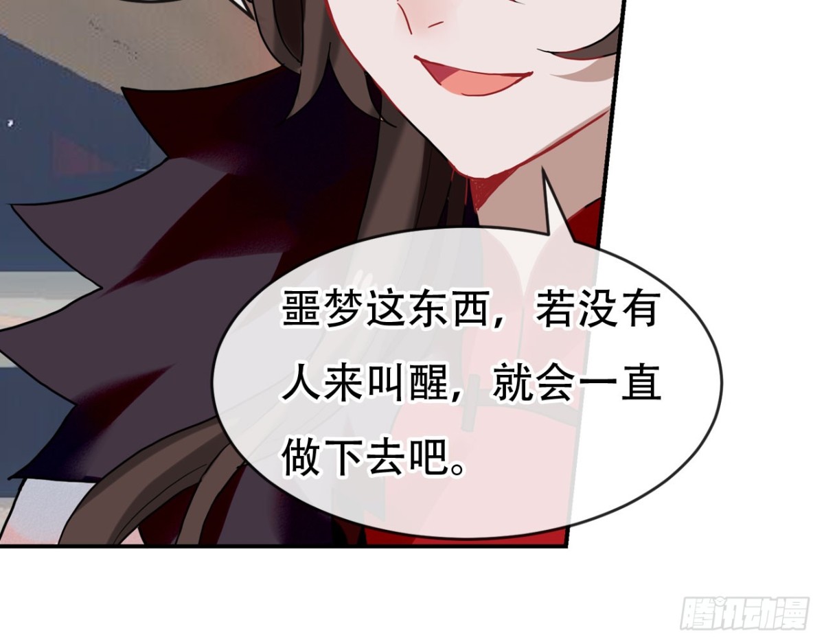 浮雲半書 - 聞雞起舞（七） - 3