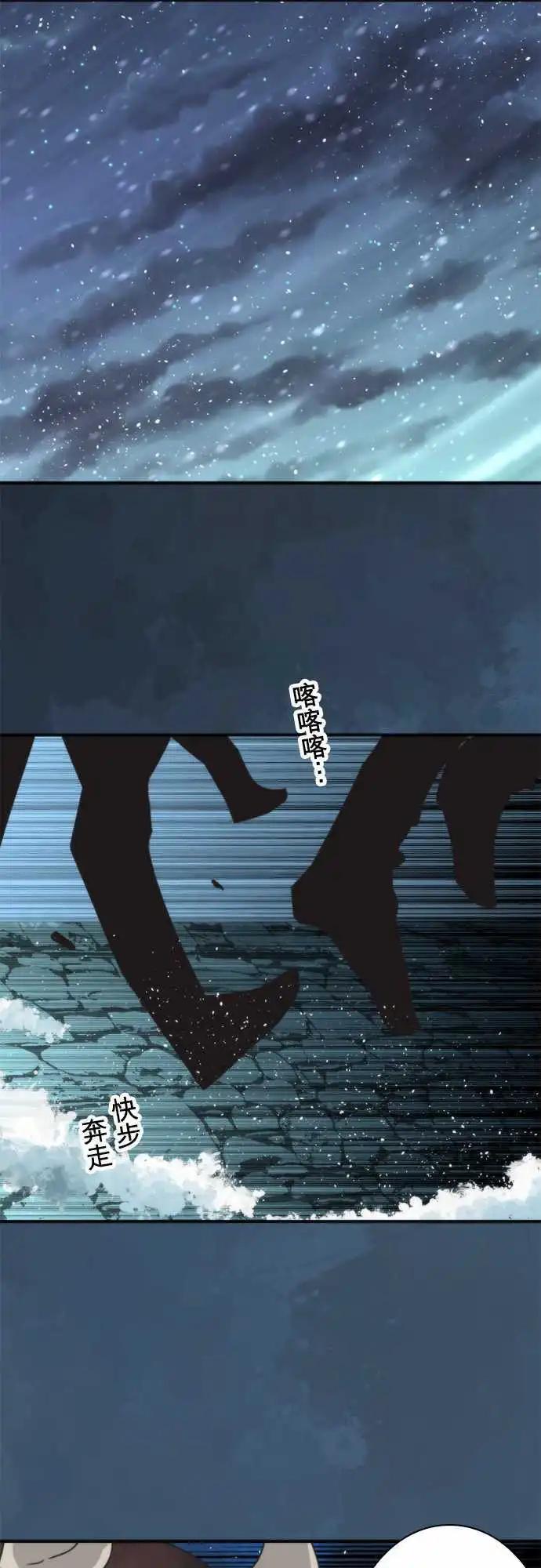 負債魔王 Devil Game - 第65話 「Big Games」 - 1