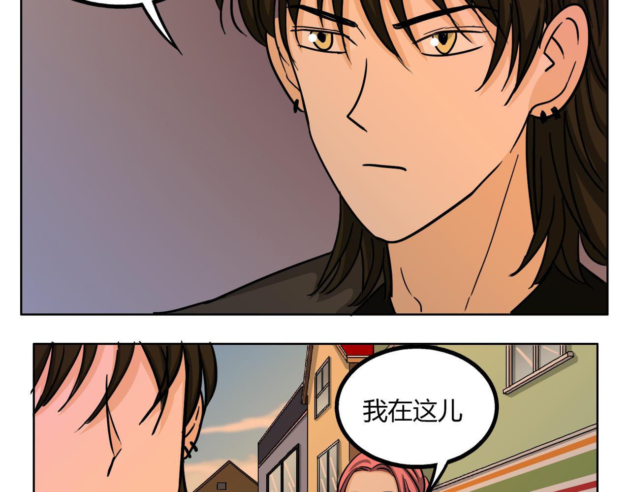 鋼管猛男 - 第47話 你不會真的喜歡我吧？ - 4