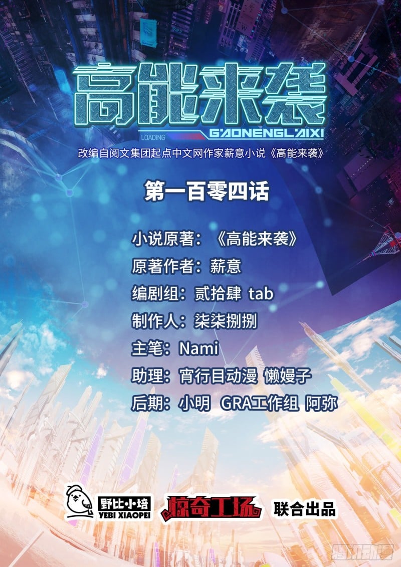 高能来袭 - 104裤子都脱了…(1/2) - 1