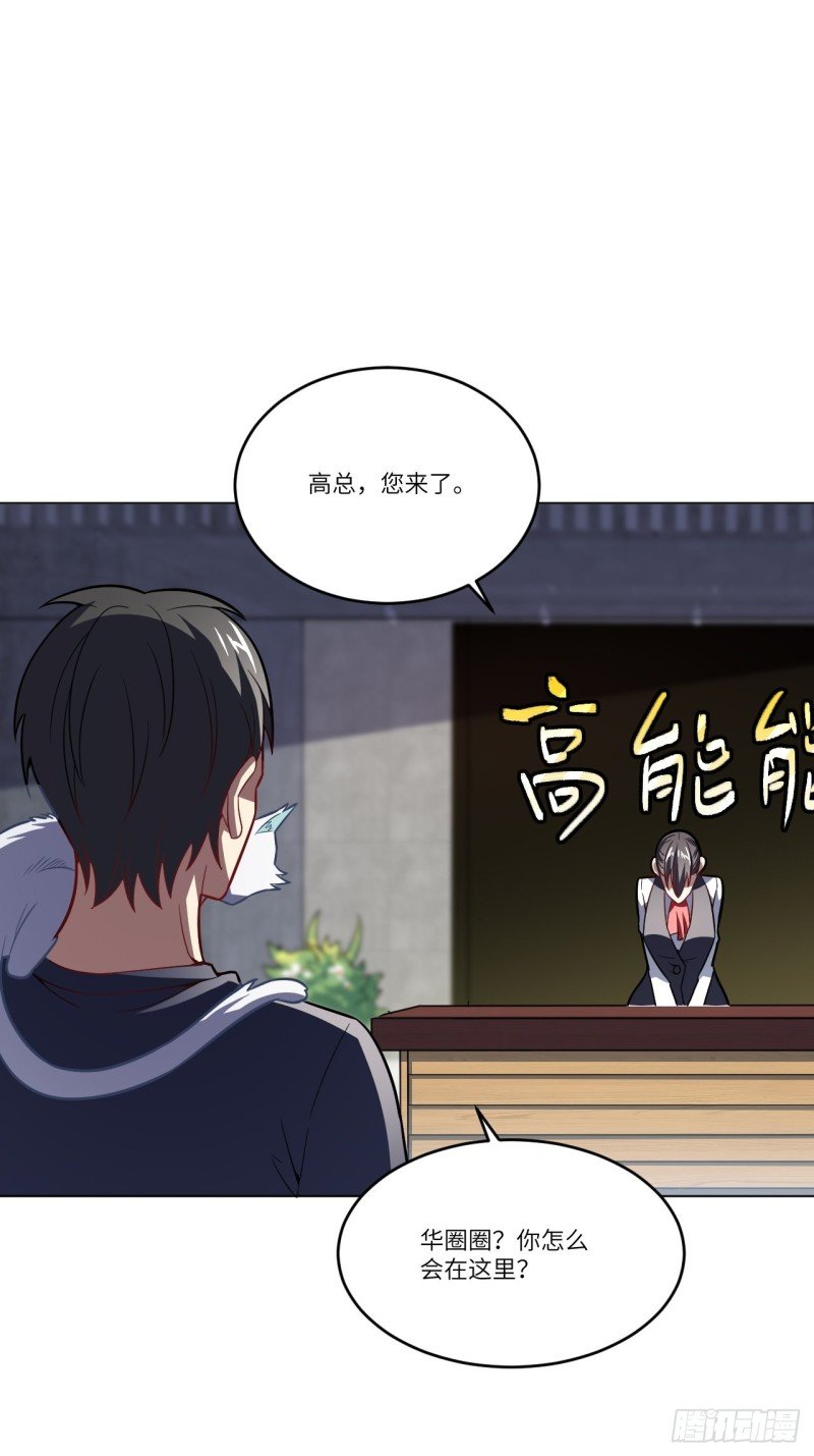 高能来袭 - 104裤子都脱了…(1/2) - 2