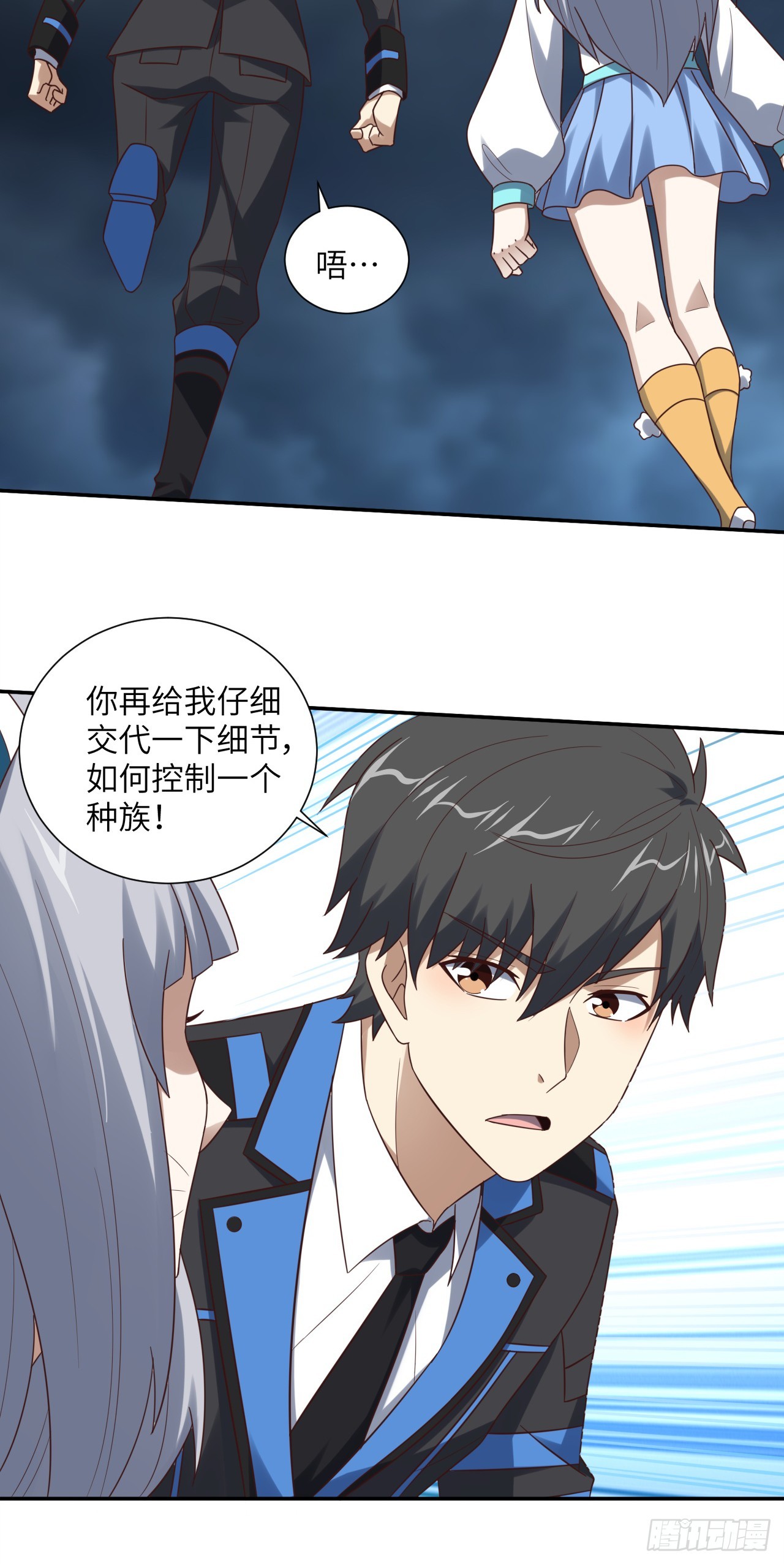高能来袭 - 274 至强混战(2/2) - 2