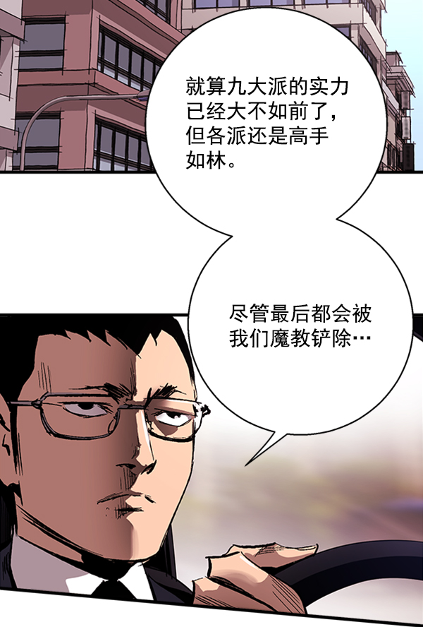 第15话2