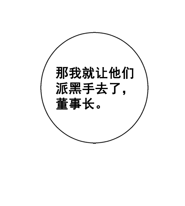 第15话4