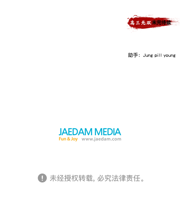 第53话0