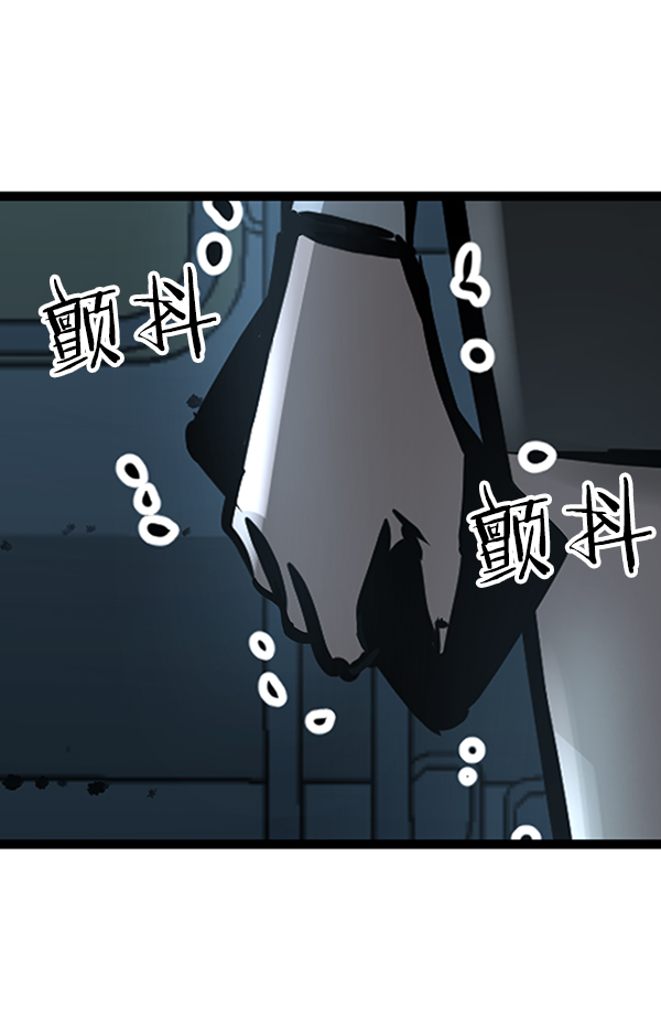 第53话4