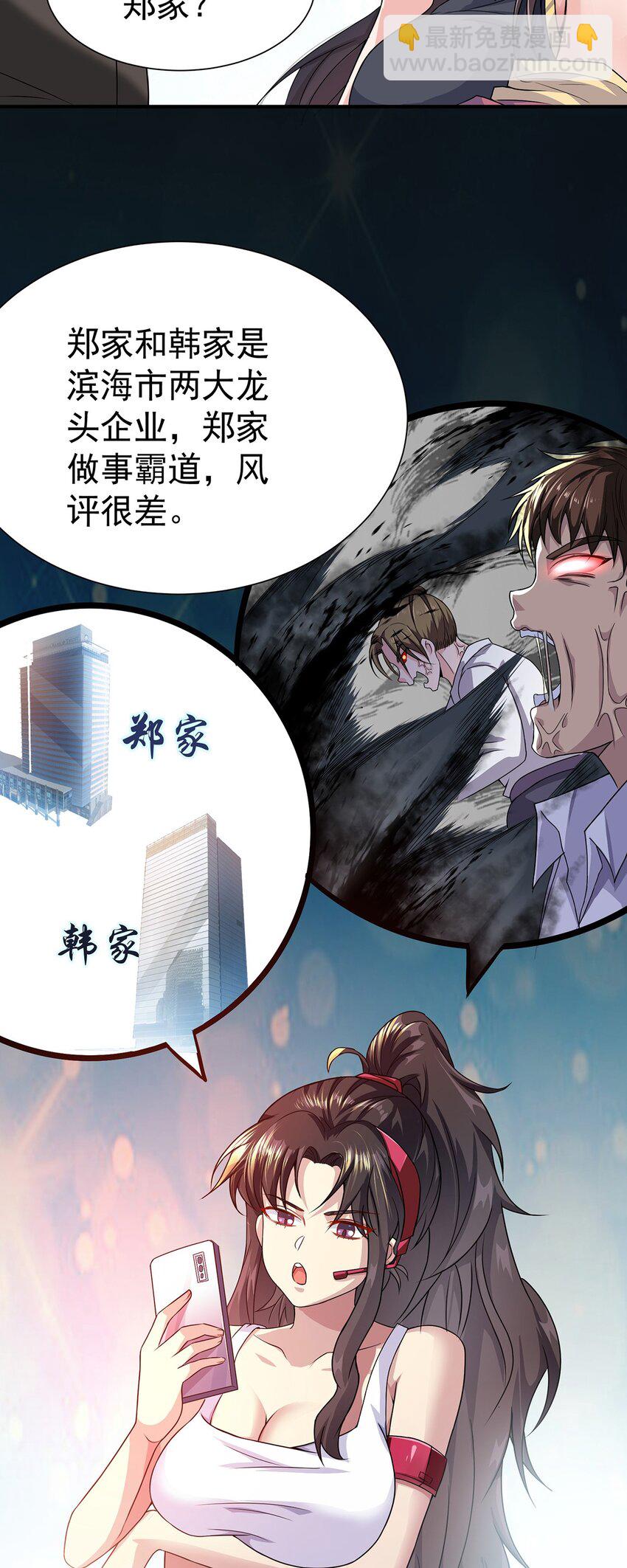 CradleSnatcher Love Raw Chapter 14 Multilangual Manga