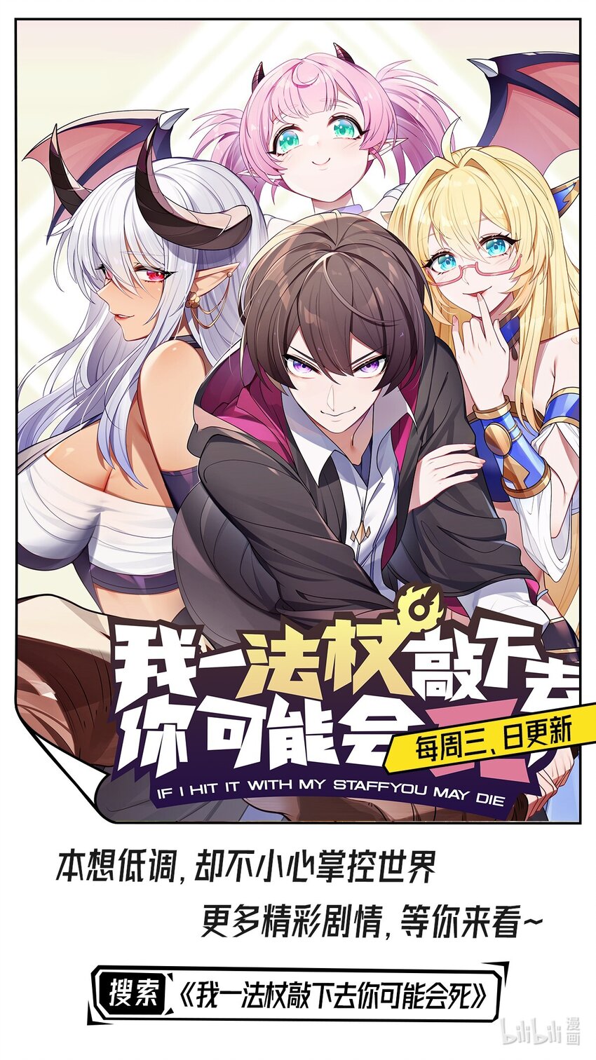 CradleSnatcher Love Raw Chapter 14 Multilangual Manga