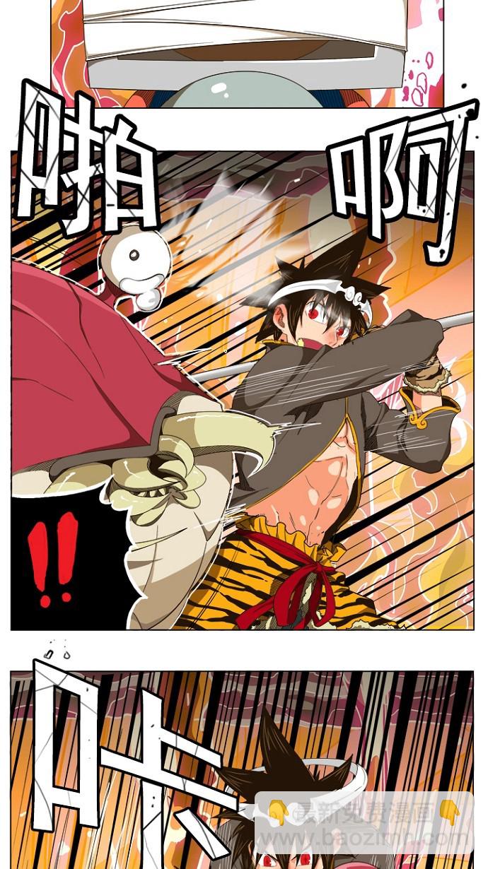 高校之神 - 第239话 - 2