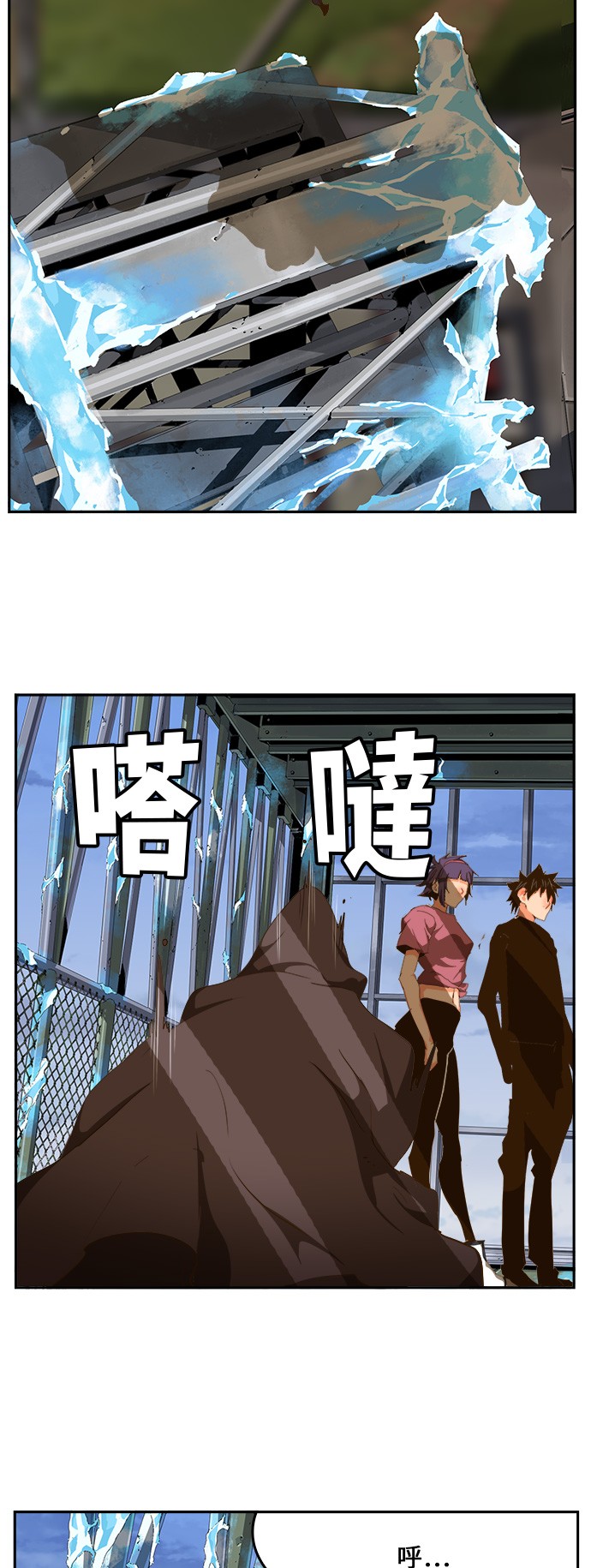 高校之神 - 第430话(2/2) - 1
