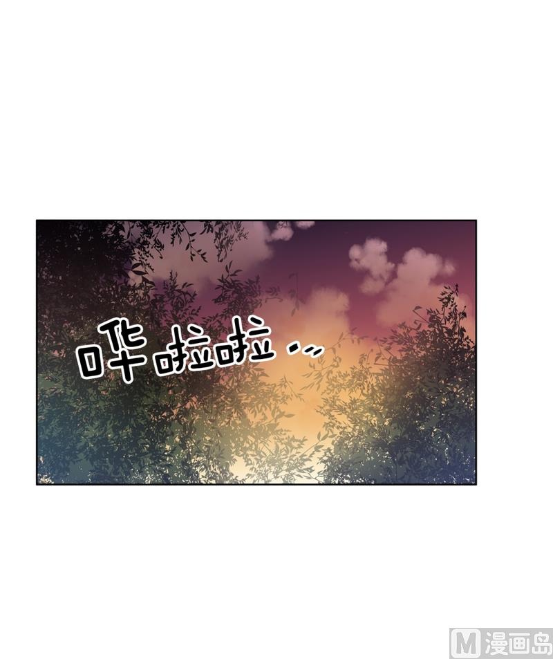 隔壁住着吸血鬼 - 139(第139話 打不通的電話) - 1