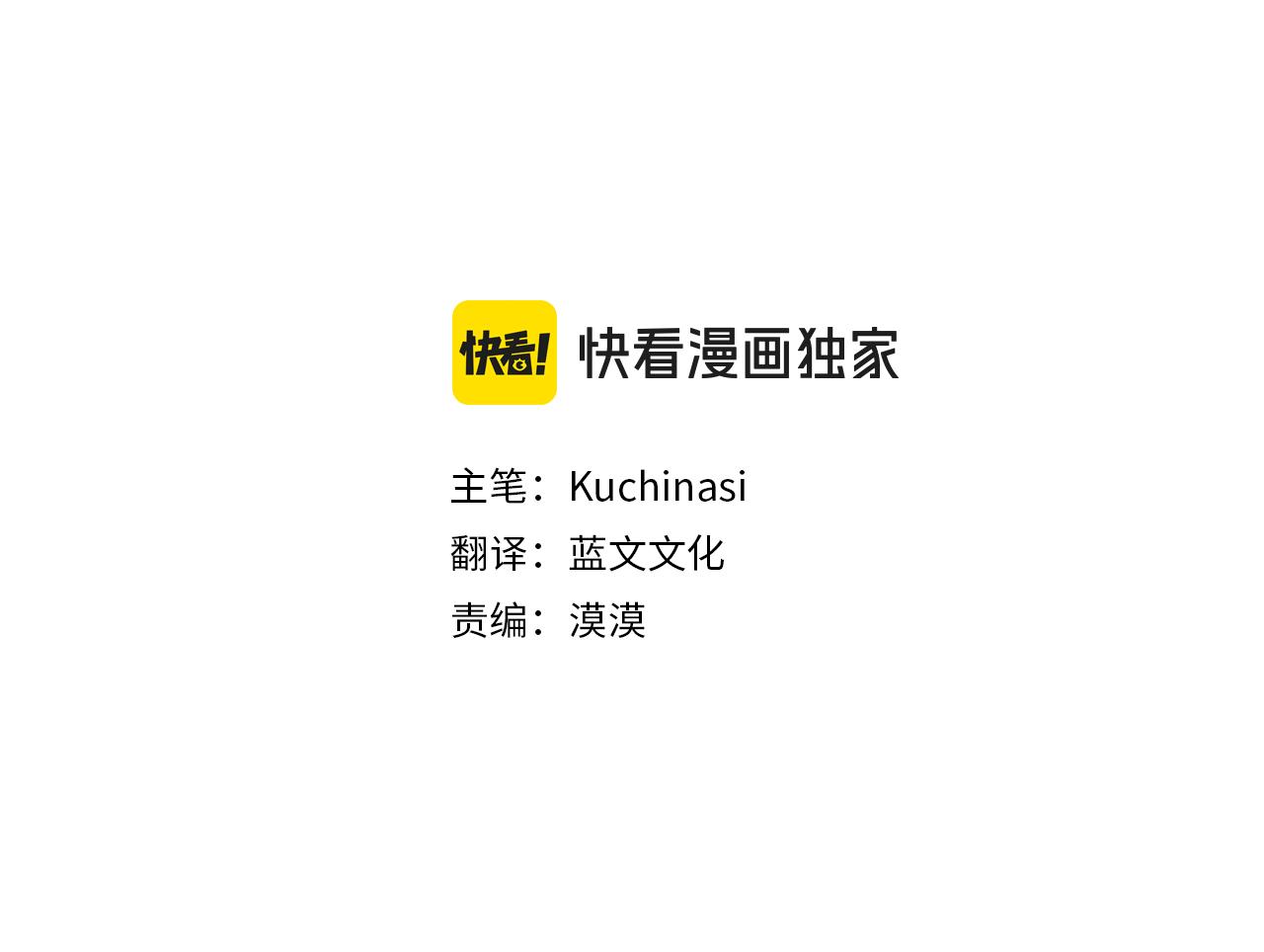哥哥~請你收養喵 - 第268話 要一起回去(1/2) - 3