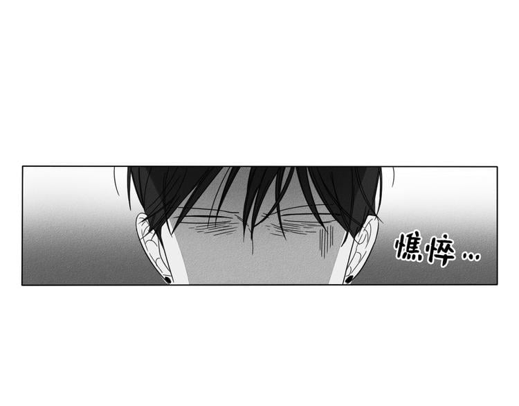 GLEN - 第1話(1/3) - 2