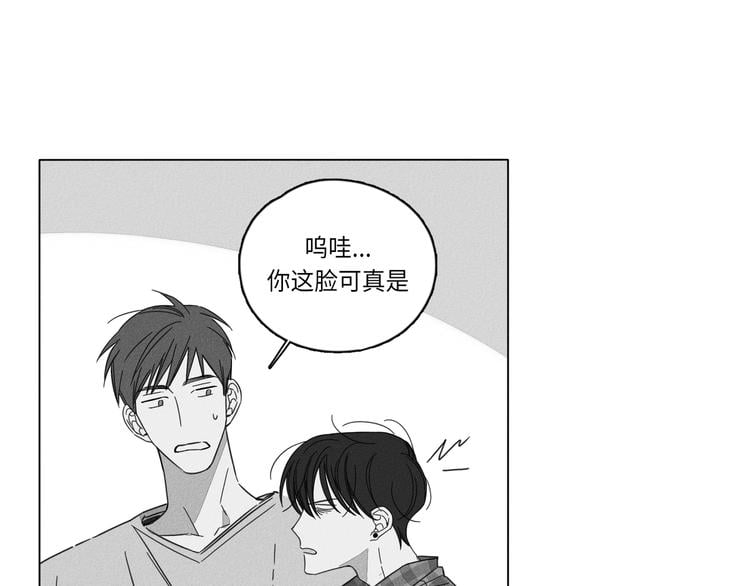 GLEN - 第1話(1/3) - 3