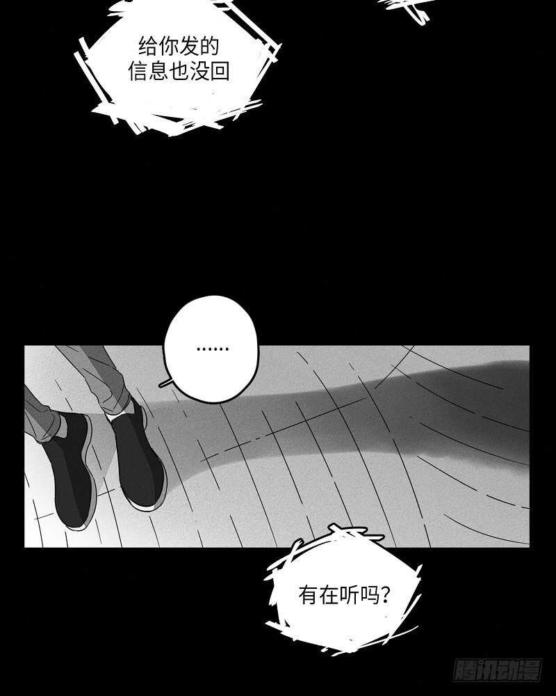 GLEN - 第5話(1/2) - 2