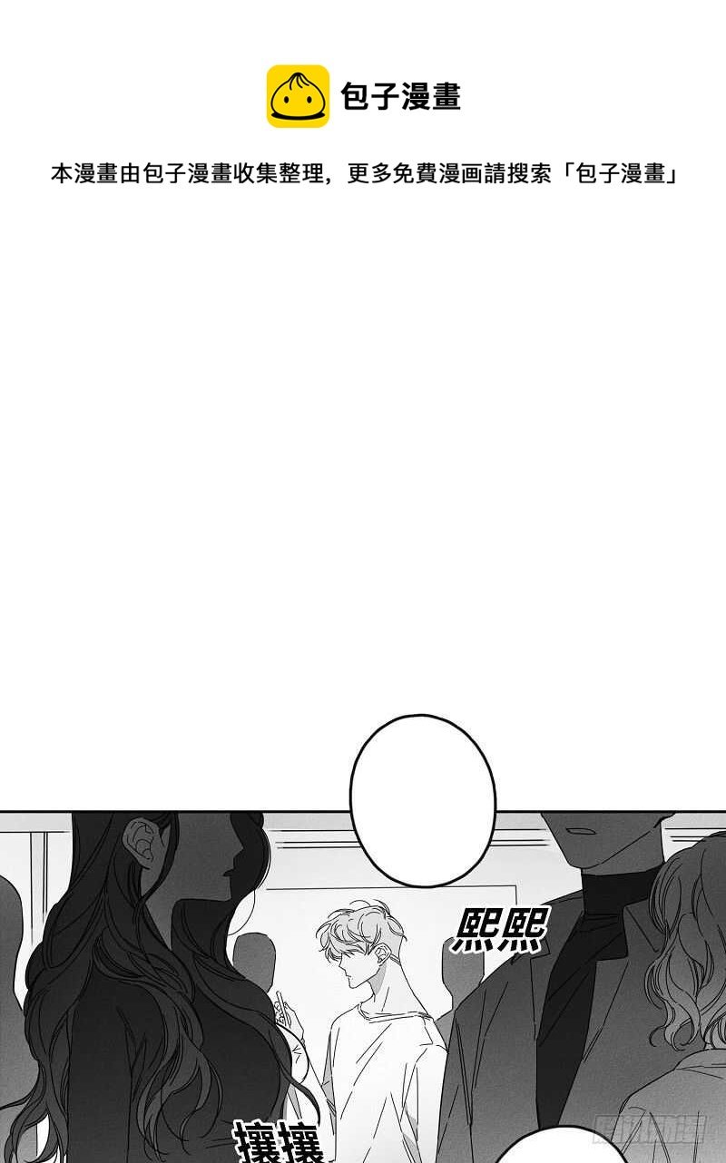 GLEN - 第9話(1/2) - 1