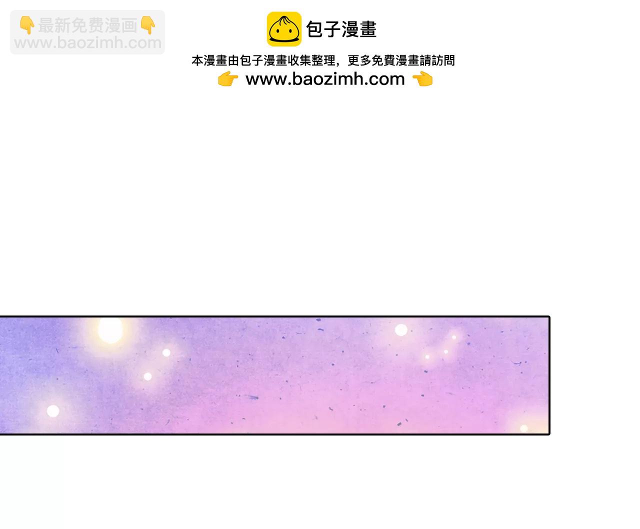 宫 - 第111话 拜托 - 2