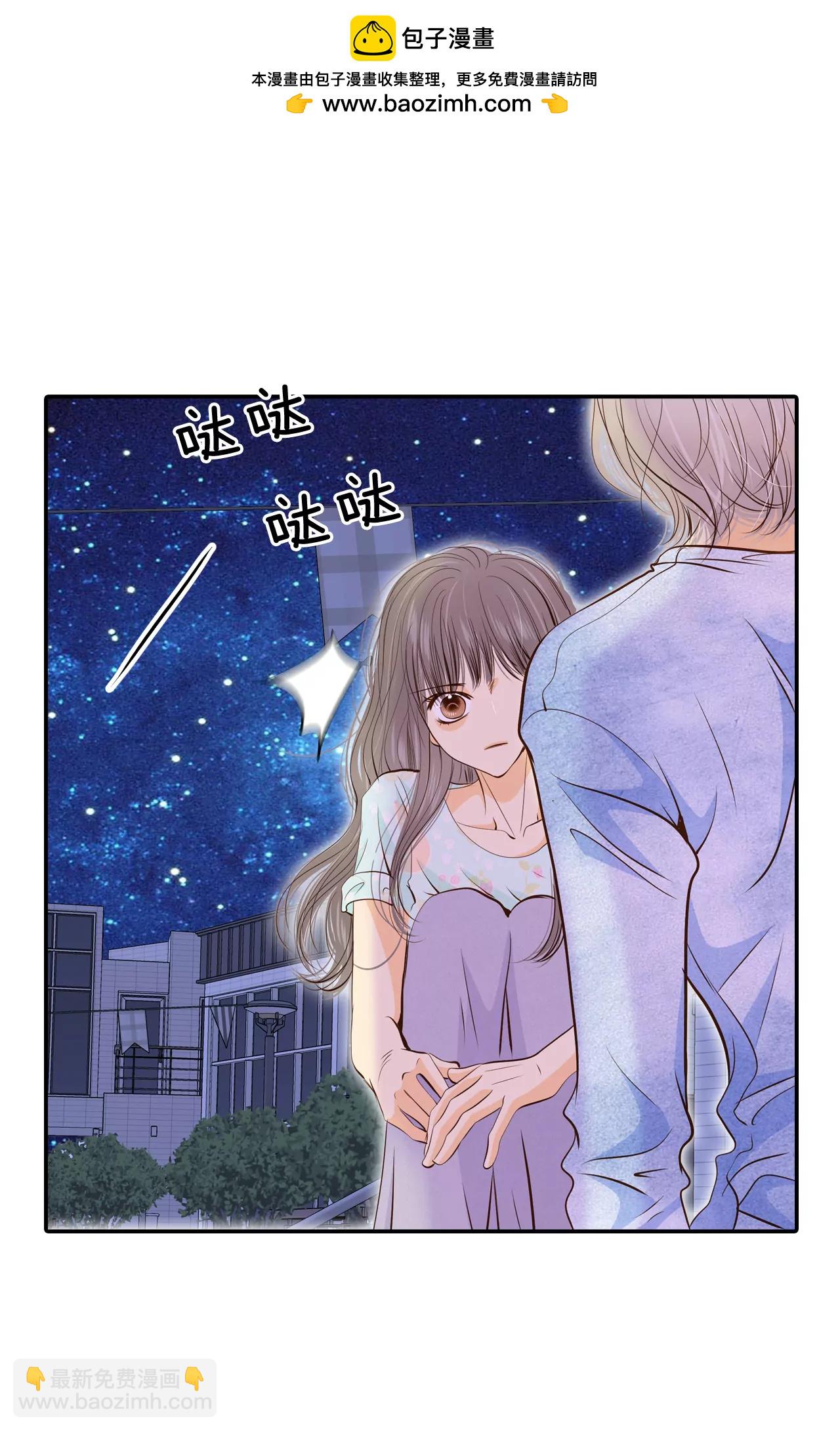 宫 - 195-误会（3） - 2