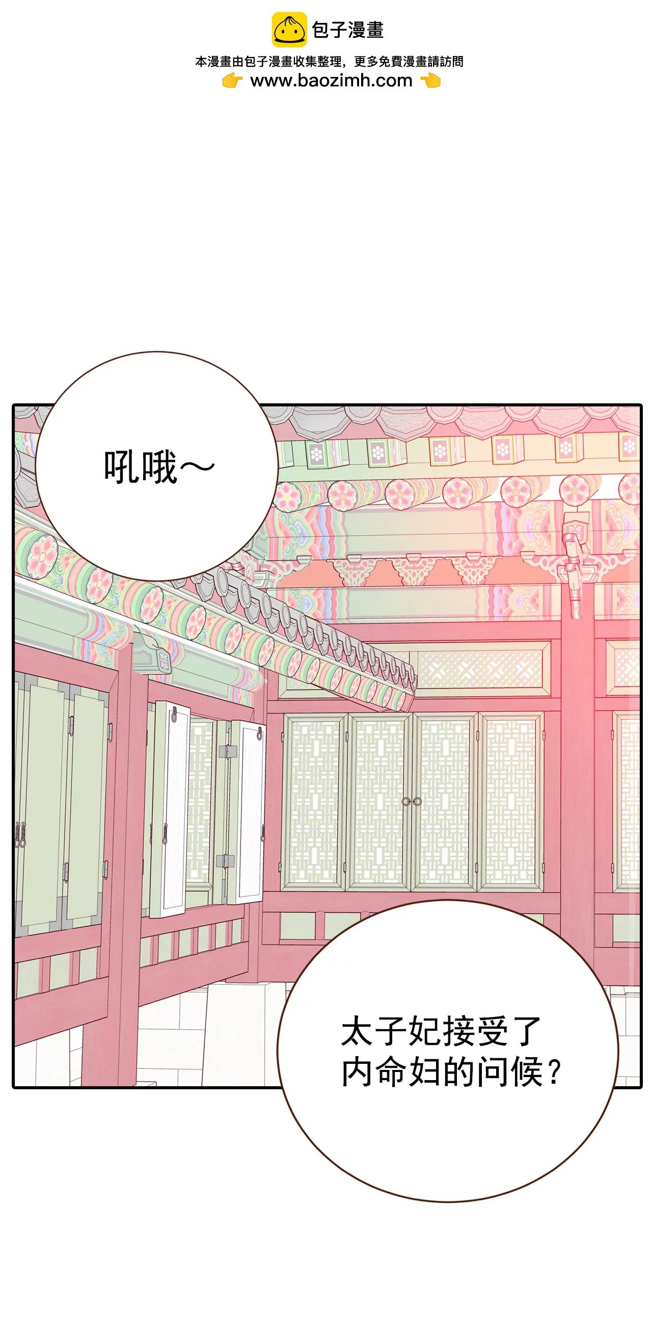 宫 - 226-专家（3） - 2