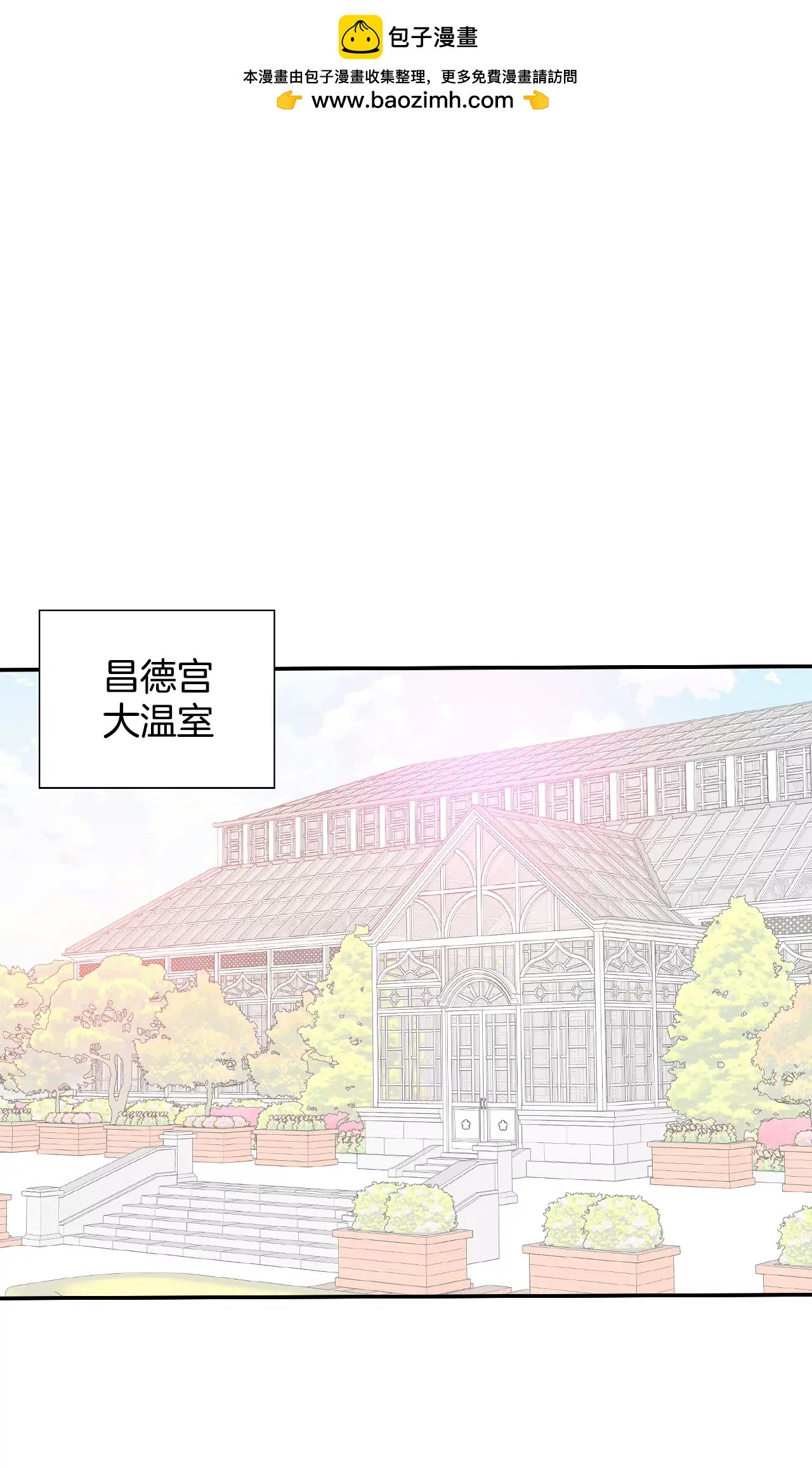 宫 - 232-外命妇（3） - 2