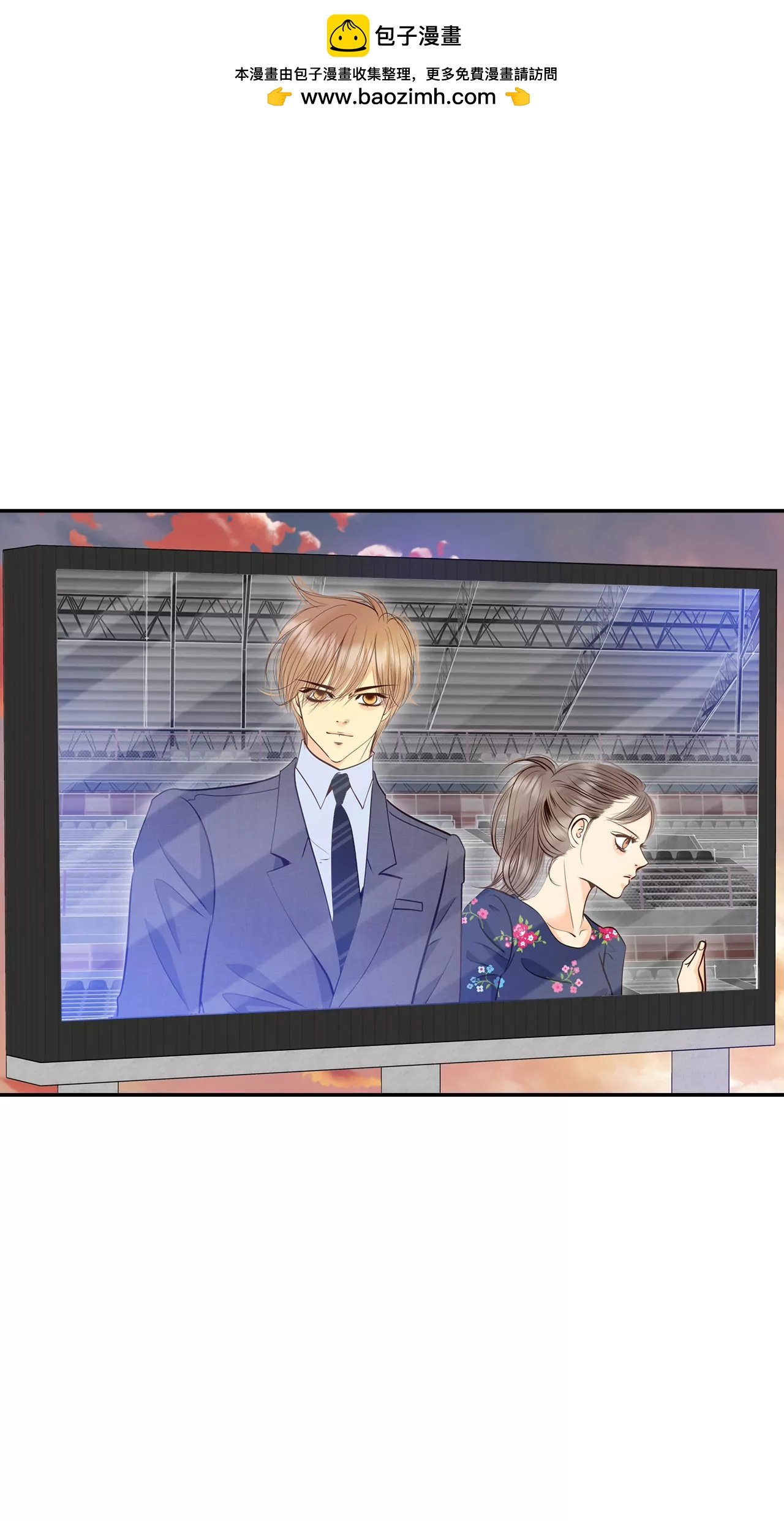宫 - 266-看完球赛（1） - 2