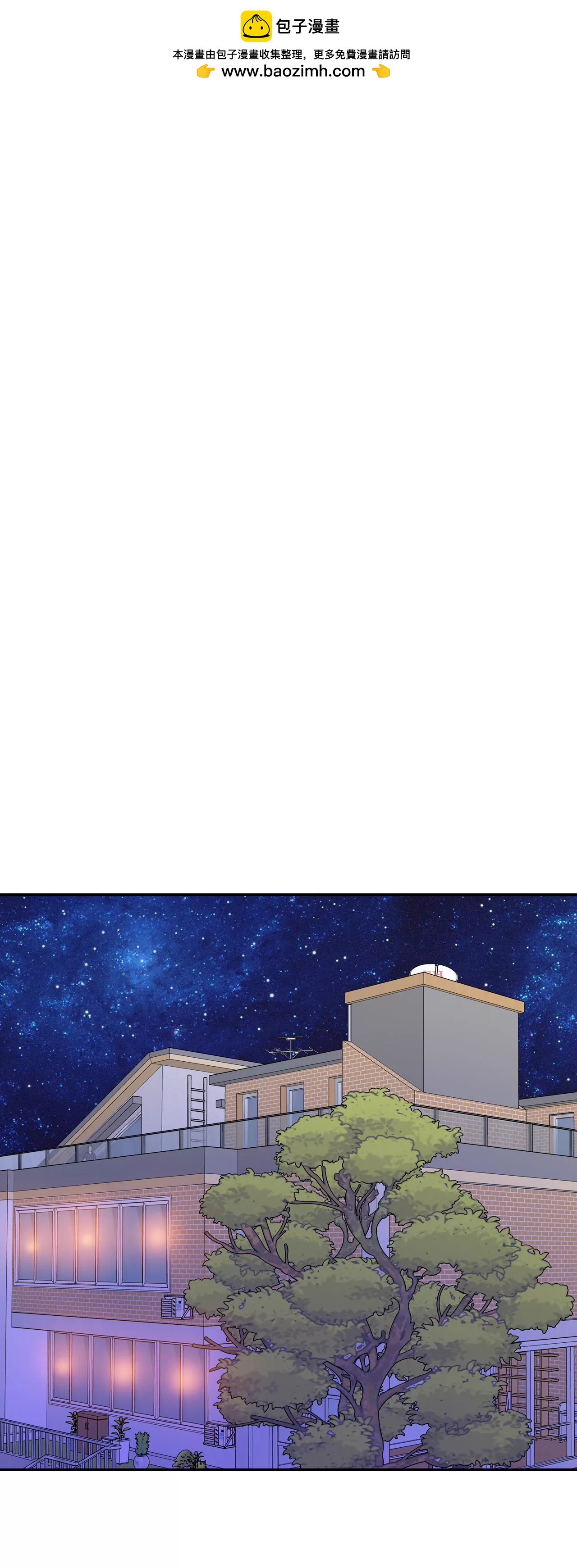 宫 - 284-药膏（1） - 2