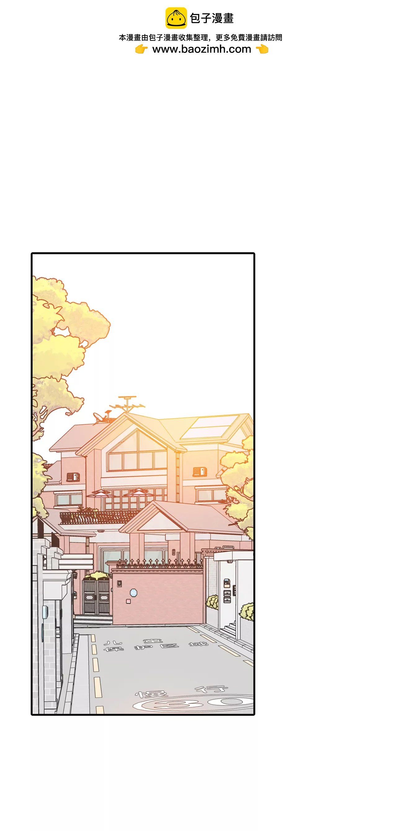 宫 - 290-秘密潜出（1） - 2