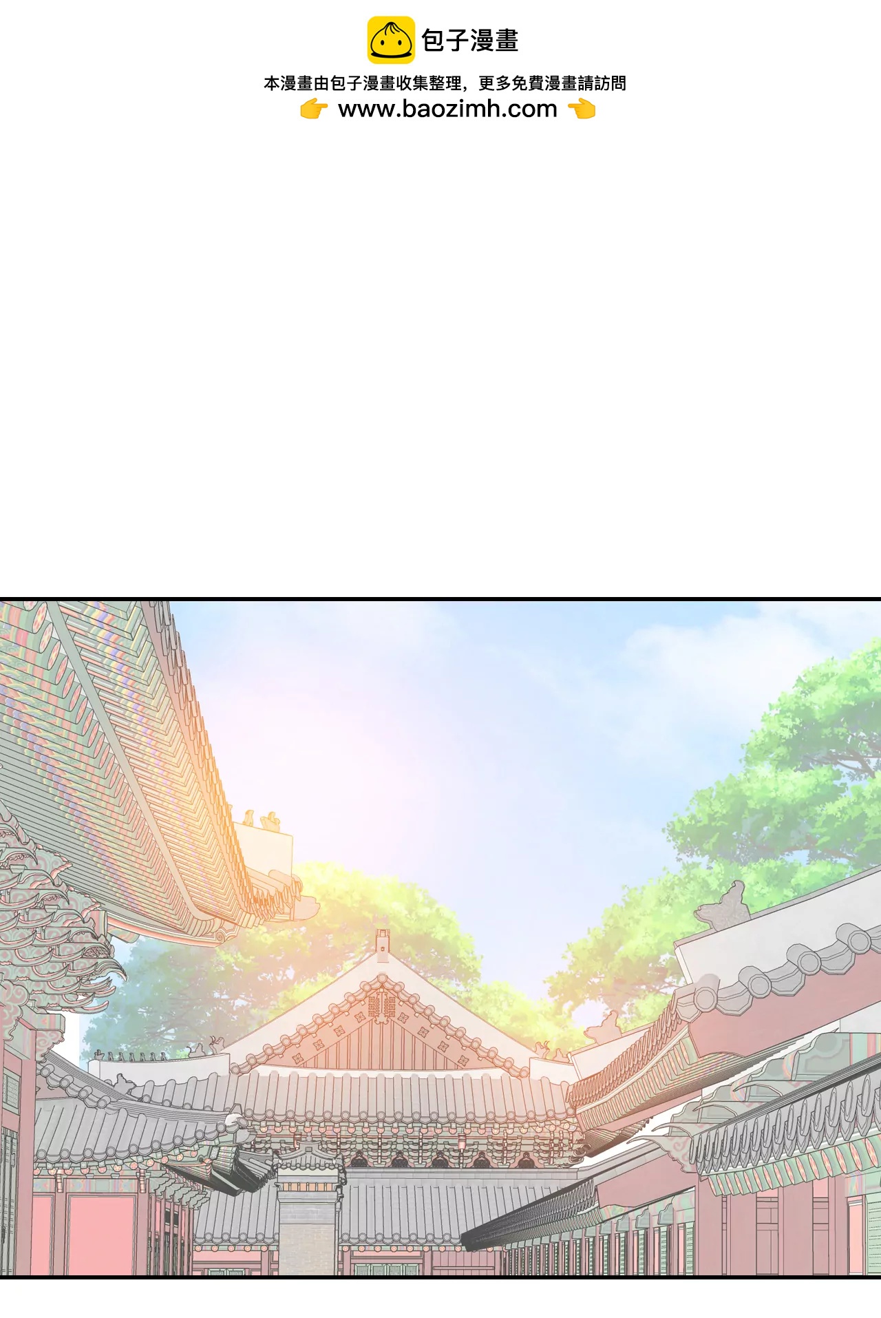 宫 - 304-席藁待罪（1） - 2