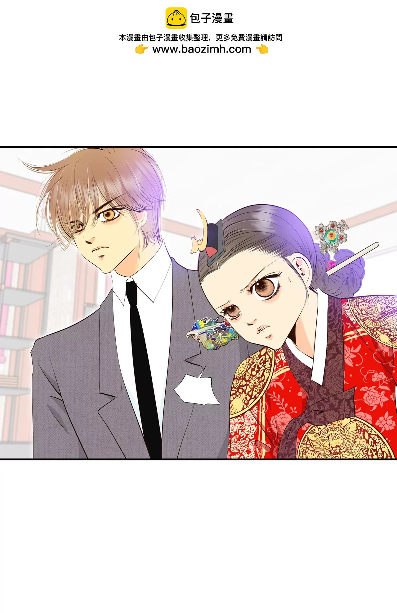宫 - 356-当众受辱（3） - 2