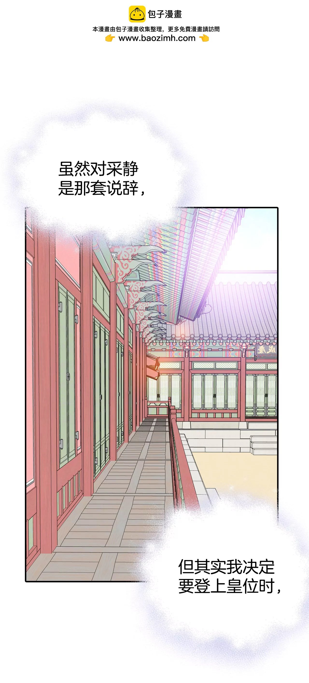 宫 - 360-真相（1） - 2