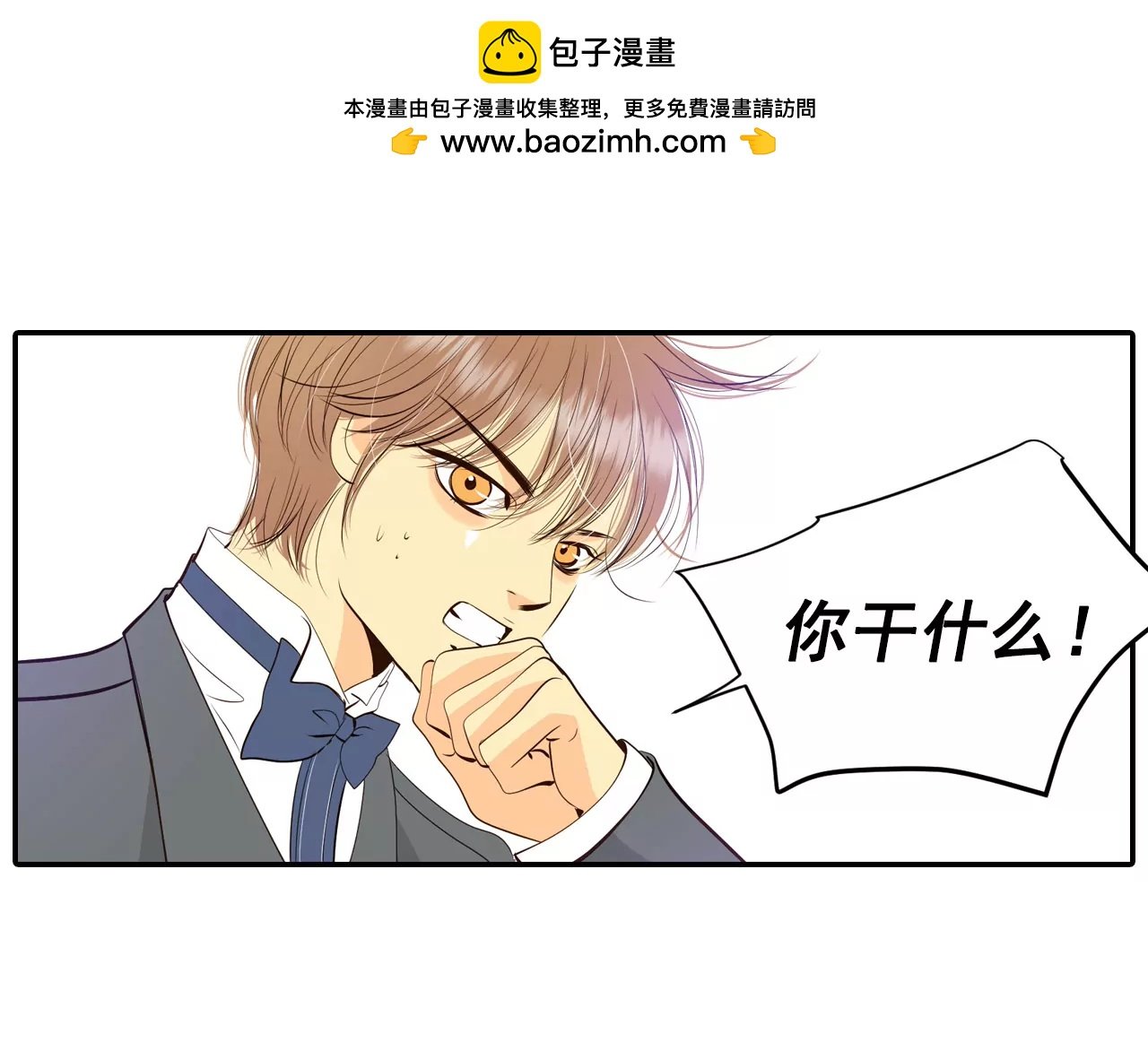 宫 - 368-议会演讲（3） - 2