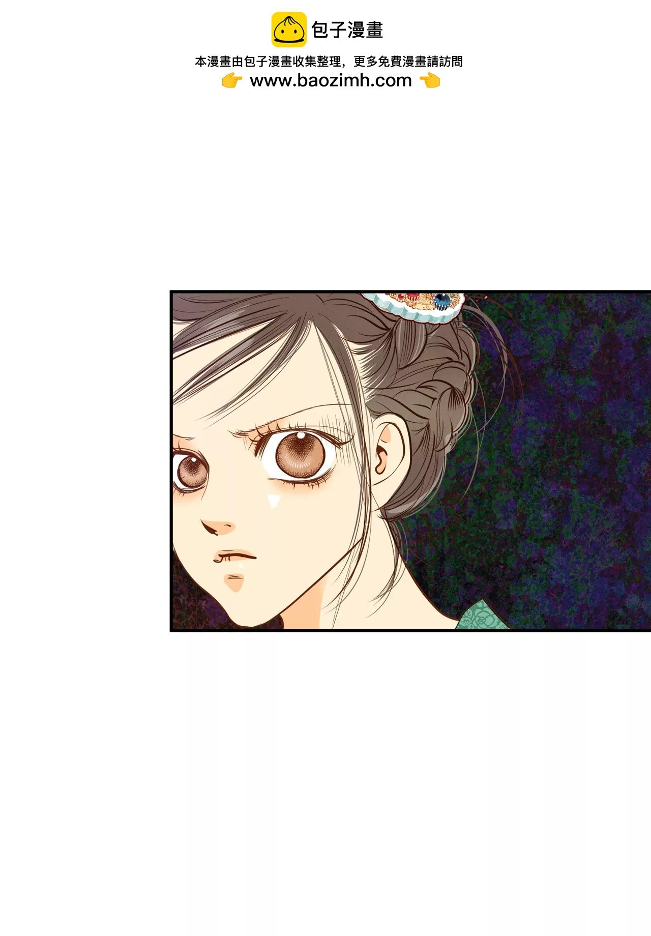 宫 - 第37话 撕烂你的臭嘴 - 2